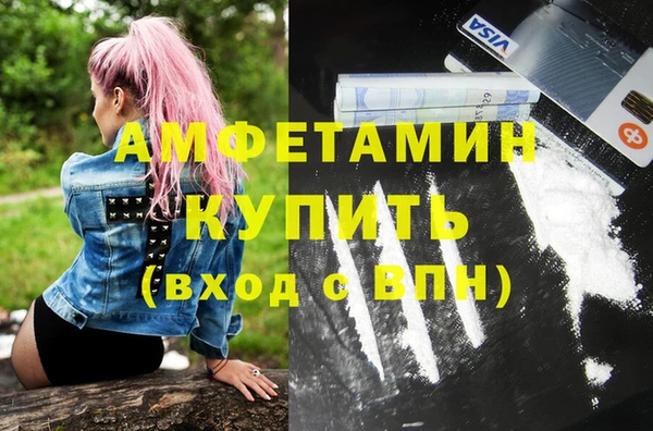 MDMA Волосово