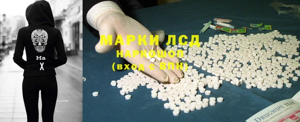 MDMA Волосово