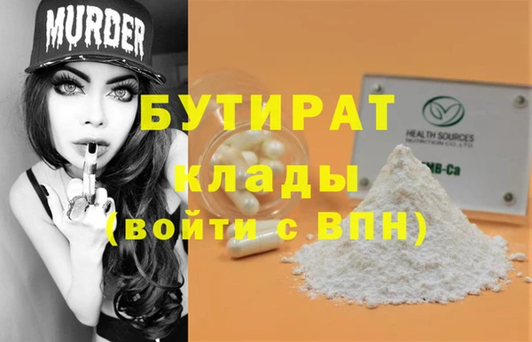 MDMA Волосово