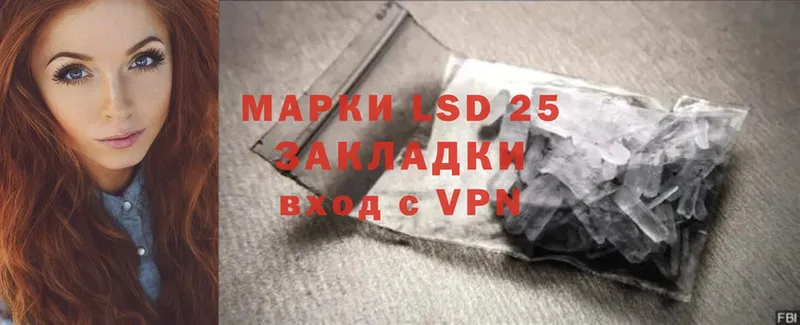 купить   Петушки  гидра зеркало  LSD-25 экстази ecstasy 