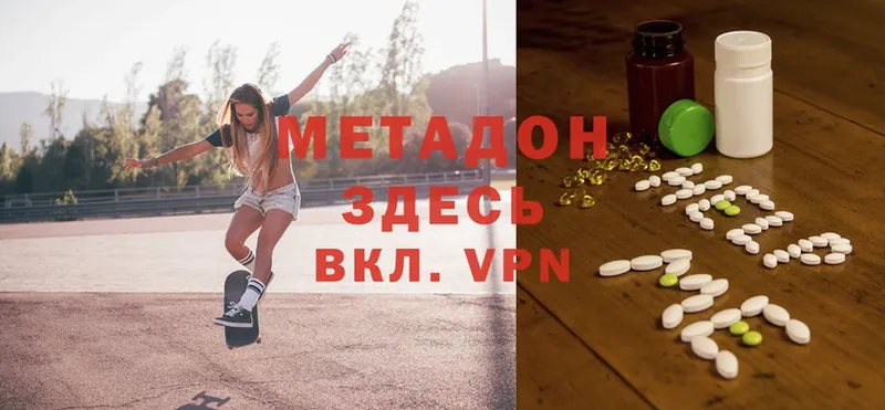 Метадон мёд  Петушки 